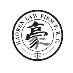 甘肅豪仁律師事務所 卓越法務，誠信守護