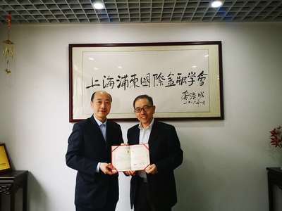 上海技術(shù)咨詢(xún)學(xué)會(huì)聘任儲(chǔ)雪儉教授為特聘專(zhuān)家，共促現(xiàn)代物流與供應(yīng)鏈創(chuàng)新發(fā)展