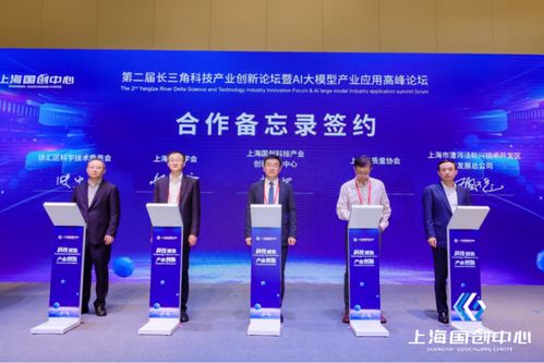 AI大咖齊聚徐匯，共繪技術(shù)未來(lái)藍(lán)圖——上海頂級(jí)技術(shù)咨詢(xún)論壇深度解讀