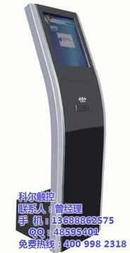 觸摸取號機技術咨詢指南 楚杰信息科技專業(yè)解答