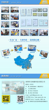 深圳POM墊片與板材加工全解析 技術、價格與優質廠家選擇指南