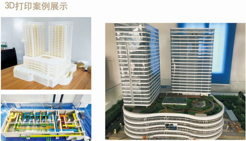 青海BIM技術(shù)咨詢與培訓(xùn)服務(wù) 助力格爾木與西寧地區(qū)的數(shù)字化轉(zhuǎn)型