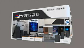 傳新科技誠邀您蒞臨2019年廣州國際專業燈光 音響展覽會