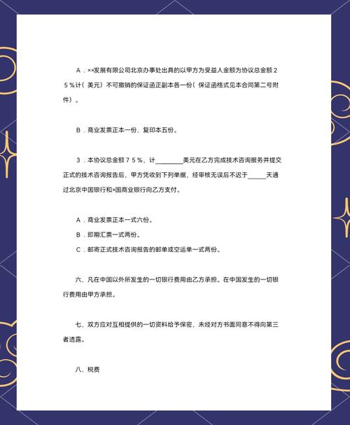 技術咨詢 企業數字化轉型的隱形引擎