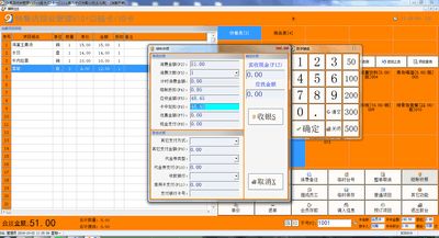 客如潮餐飲管理系統(tǒng)與易達(dá)快餐店管理軟件對(duì)比評(píng)測(cè)