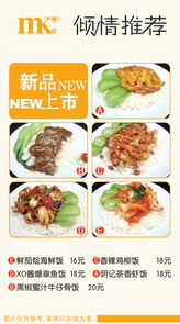 福州旺記餐飲管理企業 創新餐飲管理，打造品牌新標桿