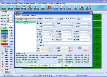 2014年餐飲系統(tǒng)軟件盤(pán)點(diǎn) 主流餐飲管理解決方案橫向比較
